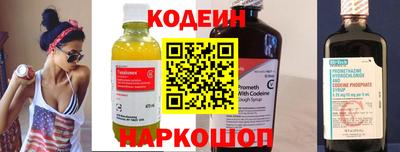 дживик Комсомольск-на-Амуре