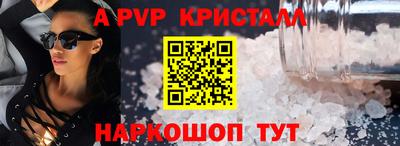 дживик Комсомольск-на-Амуре