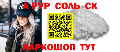 дживик Комсомольск-на-Амуре