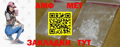таблы Абакан