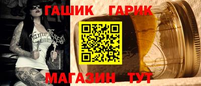 кристаллы Конаково