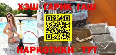 дживик Комсомольск-на-Амуре