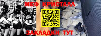 кристаллы Конаково