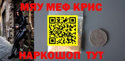 кристаллы Конаково