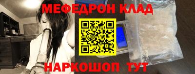 дживик Комсомольск-на-Амуре