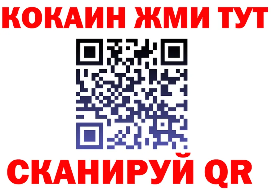 Продажа наркотиков  формула Тосно