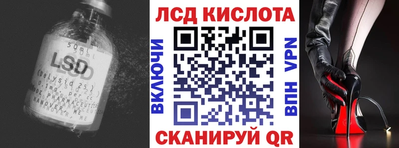 LSD-25 экстази ecstasy  купить  сайты  Тосно 