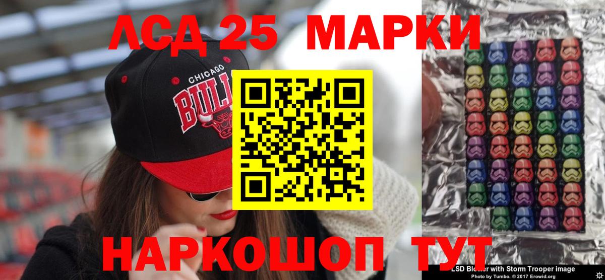 ЛСД экстази ecstasy  LSD-25 экстази ecstasy  Вход с VPN  Тосно 