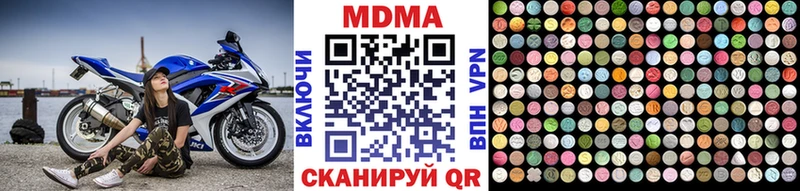 МДМА кристаллы  Тосно 