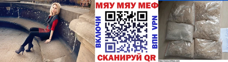 OMG рабочий сайт  Тосно  Мефедрон мука 