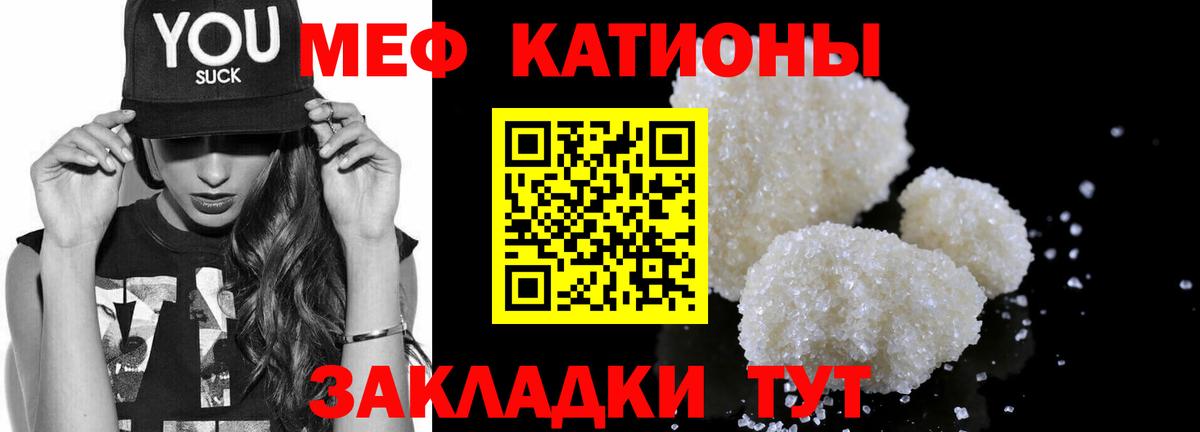 МЕФ Тосно