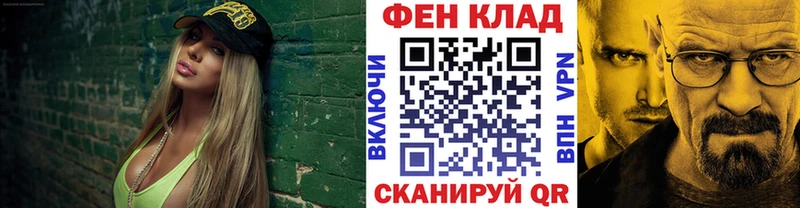 OMG tor  Тосно  Первитин Methamphetamine 