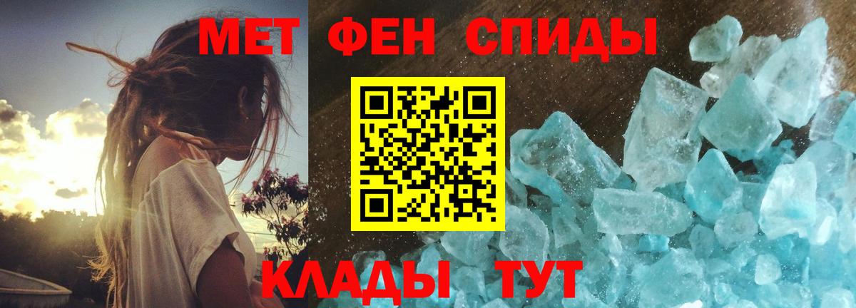 Тосно  Метамфетамин пудра  Первитин  Вход с VPN  Метамфетамин пудра 