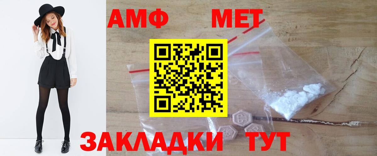 Метамфетамин Декстрометамфетамин 99.9% Тосно