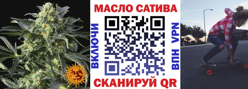 нарко площадка Telegram  Тосно  Дистиллят ТГК гашишное масло  наркошоп 