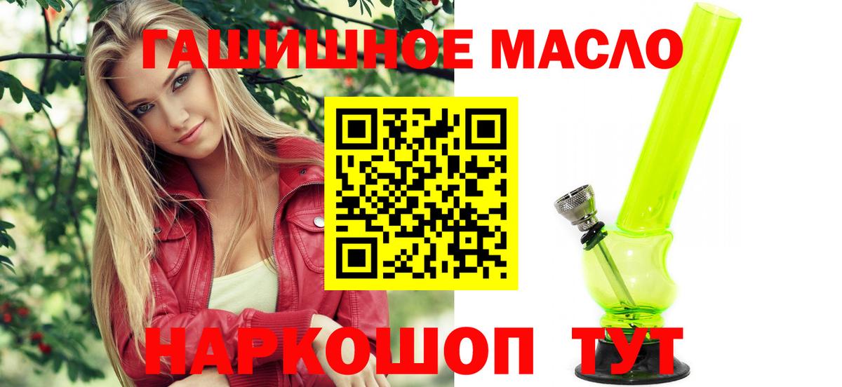 ТГК концентрат Тосно