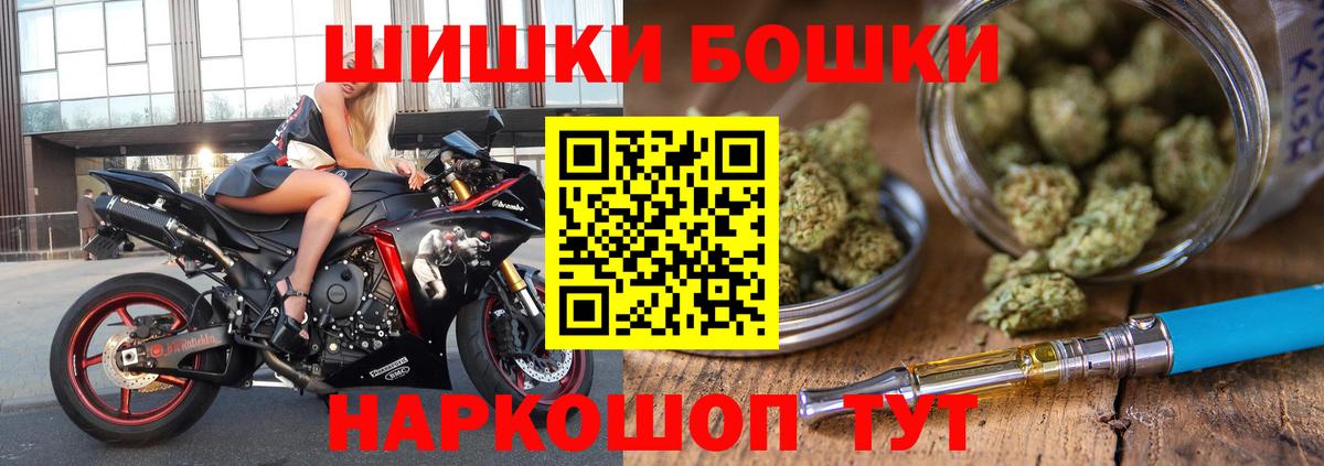 Шишки марихуана OG Kush  Вход с VPN  Марихуана MAZAR  Тосно  Конопля тримм  Шишки марихуана тримм 